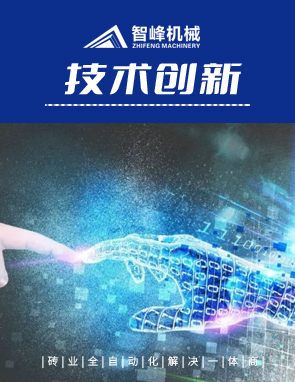 泉州碼磚(zhuan)機批發