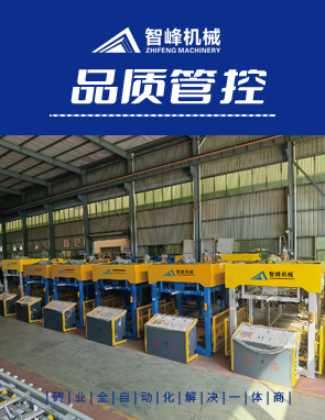 智(zhi)峰收磚機(ji)